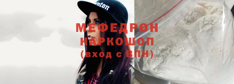 shop телеграм  hydra вход  Новочебоксарск  купить   Меф 4 MMC 